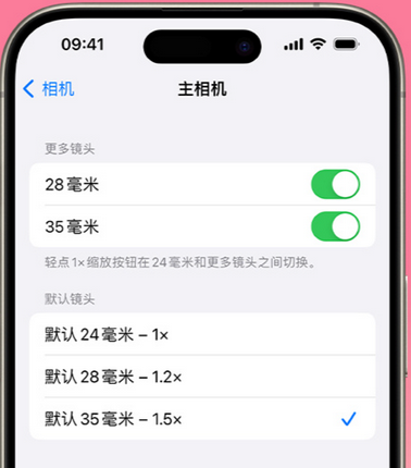 坡头苹果15Pro维修店分享苹果iPhone15Pro拍摄技巧 