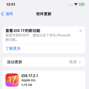 坡头苹果15维修站分享如何更新iPhone15的Safari浏览器